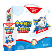 德亚 WEIDENDORF 德亚德国进口汪汪队儿童成长高钙早餐学生牛奶200ml*10礼盒整箱 DY10