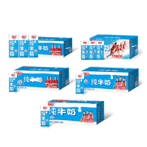 光明 纯牛奶 250ml/盒 24盒/箱