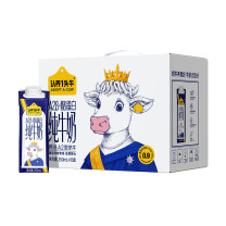 认养一头牛 ADOPT A COW A2β-酪蛋白牛奶 250ml/盒 10盒/箱