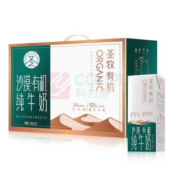 圣牧 蒙牛圣牧沙漠有机纯牛奶 200mlx12包