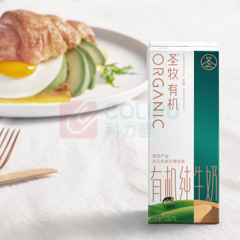 圣牧 全程有机优醇 250ml*10盒/箱