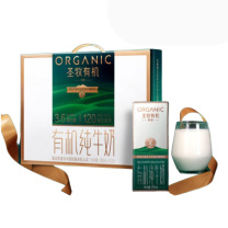 圣牧 有机纯牛奶 挚醇 250ml*12盒