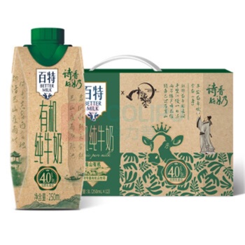 天友 百特有机纯牛奶 250mI*12盒