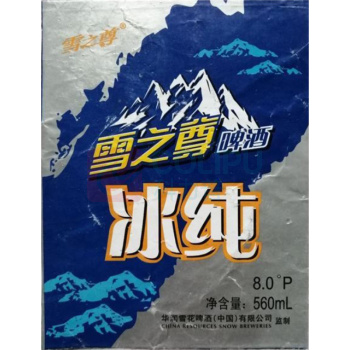 雪花 snow 啤酒 雪之尊冰纯 560ml*12