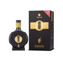 习酒 窖藏1988 酱香型白酒 53度 500ml 单瓶 新老包装随机发货