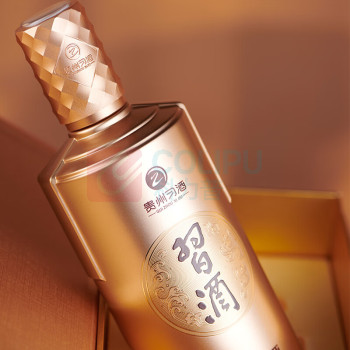 习酒 酱香型白酒 金钻 53度 500ml 新老包装随机发货