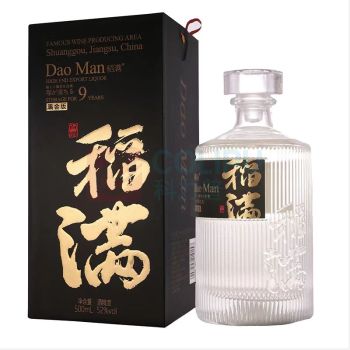 稻满 黑金版 白酒 52度 浓香型白酒 500ml/瓶 6瓶/箱