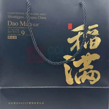 稻满 黑金版 白酒 52度 浓香型白酒 500ml/瓶 6瓶/箱