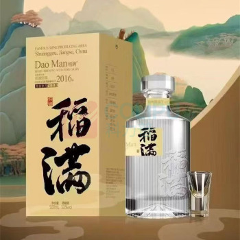 稻满 流金岁月 白酒 52度 浓香型白酒 500ml/瓶 6瓶/箱