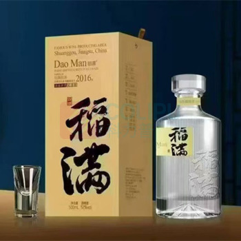 稻满 流金岁月 白酒 52度 浓香型白酒 500ml/瓶 6瓶/箱