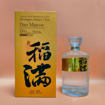 稻满 流金岁月 白酒 52度 浓香型白酒 500ml/瓶 6瓶/箱