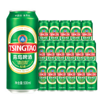 青岛啤酒 TSINGTAO 经典啤酒 10°P 500ml/罐 18罐/箱
