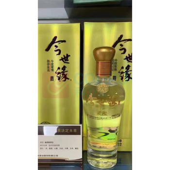 今世缘 柔和七星 42度 500ml