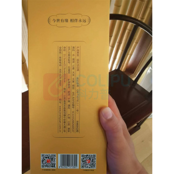 今世缘 星球大瓶酒.月亮 42度 700