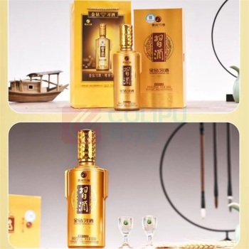习酒 金钻 53度 500ml