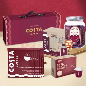 COSTA “咖咖有礼”挂耳咖啡礼盒装 B款 浓郁黑巧挂耳咖啡48g、浓郁黑巧*拼配冻干12g、海盐太妃糖98g COSTA浓郁黑巧拼配咖啡液175mL