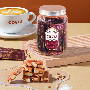 COSTA “咖咖有礼”挂耳咖啡礼盒装 B款 浓郁黑巧挂耳咖啡48g、浓郁黑巧*拼配冻干12g、海盐太妃糖98g COSTA浓郁黑巧拼配咖啡液175mL
