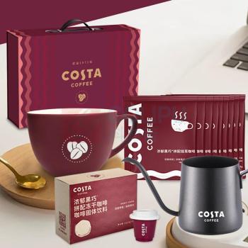 COSTA “大咖有礼”挂耳咖啡礼盒装 A款 浓郁黑巧挂耳咖啡96g、浓郁黑巧*拼配冻干12g、海盐太妃糖98g、COSTA马克杯、咖啡手冲壶