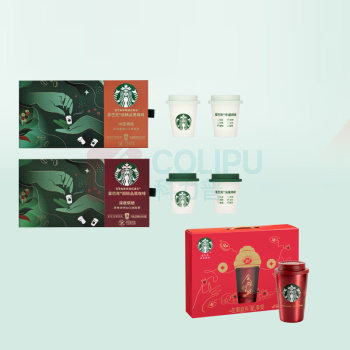 星巴克 精品冻干黑咖啡随星杯1.0礼盒 2.7g*36颗