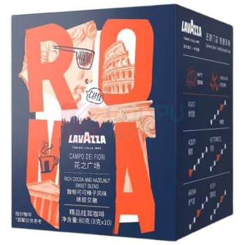 拉瓦萨 LAVAZZA 花之广场精品挂耳咖啡 8克*10片/盒 20盒/箱