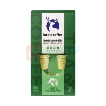 瑞幸咖啡 即溶咖啡茉莉花香茶咖 RX0060 2.3g*8颗