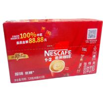 雀巢 Nestle 1+2速溶咖啡 原味 15g*48袋/盒 720g/盒 12盒/箱