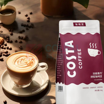 COSTA 218型浓郁黑巧拼配咖啡豆 1000g
