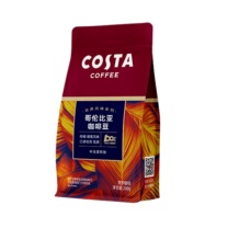 COSTA 咖啡豆 哥伦比亚 200g