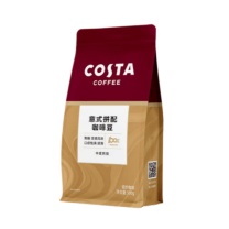 COSTA 咖啡豆 意式拼配 500g