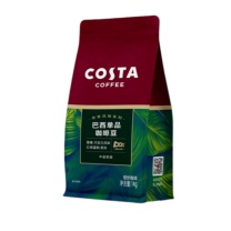 COSTA 咖啡豆 巴西咖啡豆 1kg