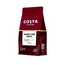 COSTA 咖啡豆 浓郁黑巧拼配 1kg