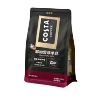 COSTA 咖啡豆 耶加雪菲 200g