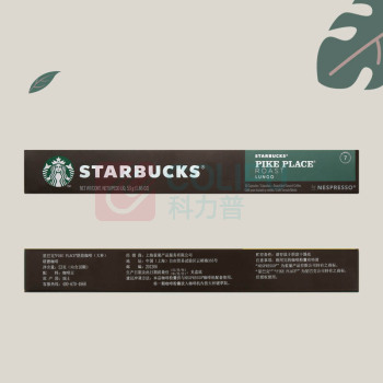 星巴克 派克市场胶囊咖啡(nespresso胶囊咖啡) 10粒装/盒 