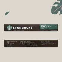星巴克 派克市场胶囊咖啡(nespresso胶囊咖啡) 10粒装/盒 