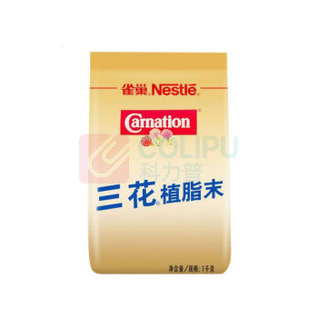 雀巢 Nestle 三花植脂末 1kg/袋