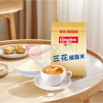 雀巢 Nestle 三花植脂末 1kg/袋