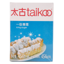 太古 taikoo —级糖霜白糖粉细砂糖 食糖 蛋糕用糖烘焙家用原料 烹饪调味 454g