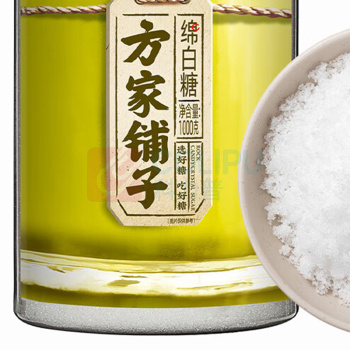方家铺子 优级绵白糖 1kg/罐