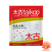 太古 taikoo 单晶冰糖 454g/包 24包/箱
