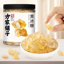 方家铺子 黄冰糖 600g