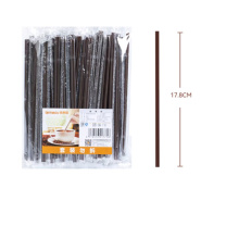 特美居 tmj 一次性咖啡搅拌棒吸管 TMJ-771 17.8cm 800支/包