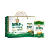 西麦 SEAMILD 有机燕麦片 350g/罐 3罐/盒
