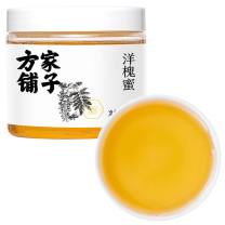 方家铺子 洋槐蜜 500g/瓶装