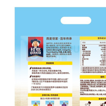 桂格 QUAKER EST 1877 醇香燕麦片 牛奶高钙 27g/包 20包/盒 12盒/箱