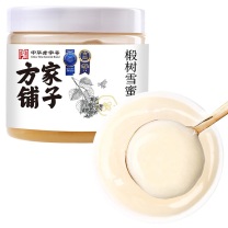 方家铺子 椴树雪蜜蜂蜜 500g/瓶 24瓶/箱
