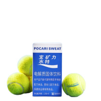 宝矿力水特 电解质冲剂粉末 13g/袋 8袋/盒 12盒/箱
