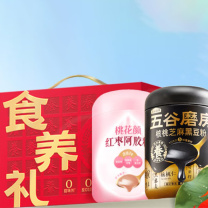 五谷磨房 桃花颜礼盒低GI黑芝麻糊红枣阿胶粉送礼礼盒 1092g