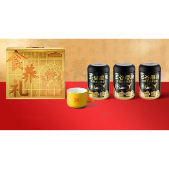 五谷磨房 食养礼礼盒黑芝麻糊核桃芝麻黑豆粉礼盒 1638g