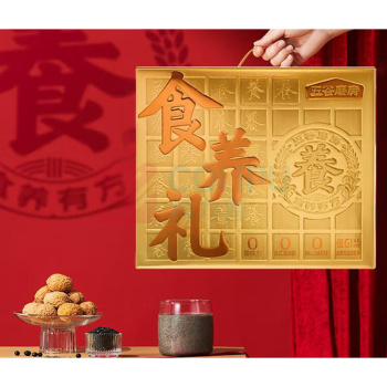 五谷磨房 食养礼礼盒黑芝麻糊核桃芝麻黑豆粉礼盒 1638g