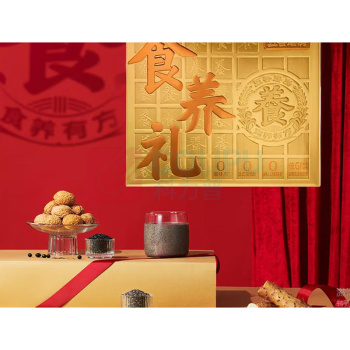 五谷磨房 食养礼黑芝麻糊无糖核桃芝麻黑豆粉礼盒 1638g